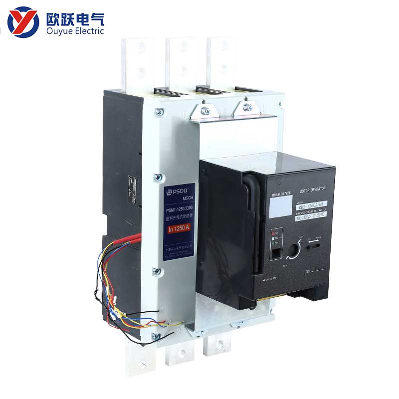 1250A 3P MCCB со електричен оператор